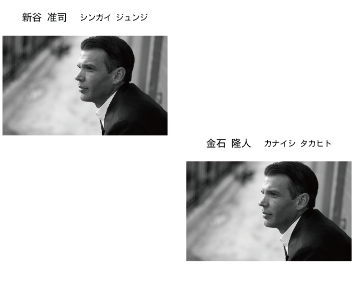 コンサルタント紹介